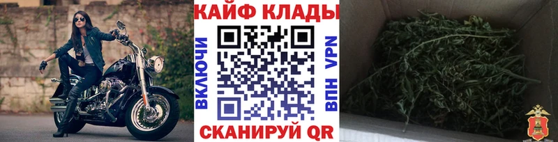 Магазины продажи наркотиков Сысерть Конопля МЕФ КОКАИН Галлюциногенные грибы ГАШ A-PVP