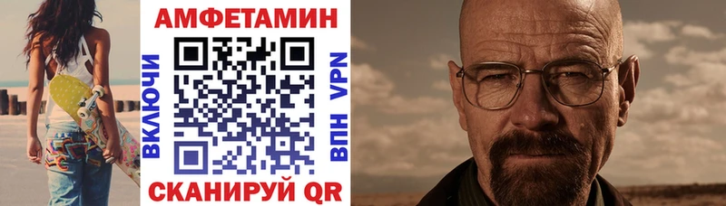 АМФЕТАМИН Premium mega ССЫЛКА Сысерть