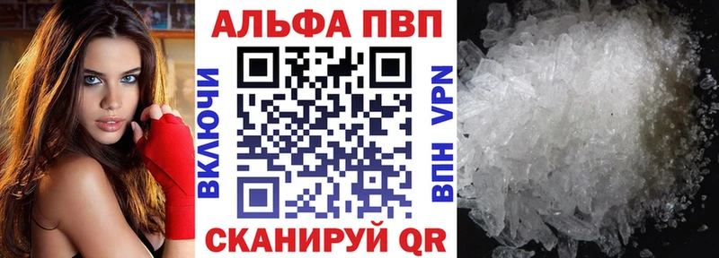 Alfa_PVP СК  Сысерть 