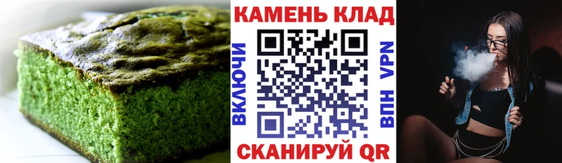 Еда ТГК конопля  цены   Сысерть 