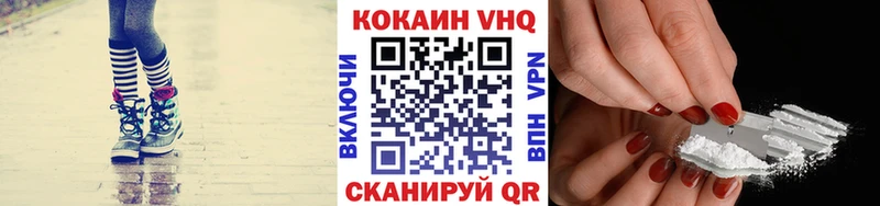 Кокаин FishScale  Сысерть 