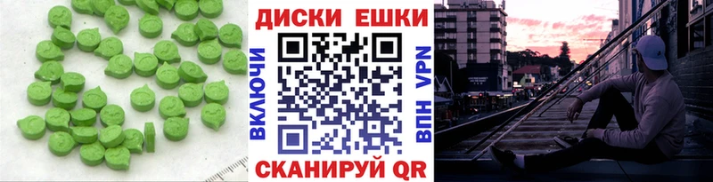 Ecstasy TESLA Сысерть