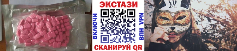 ЭКСТАЗИ Дубай  Сысерть 