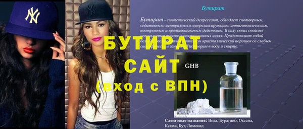 прущие грибы Армянск