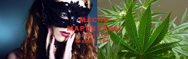 прущие грибы Армянск