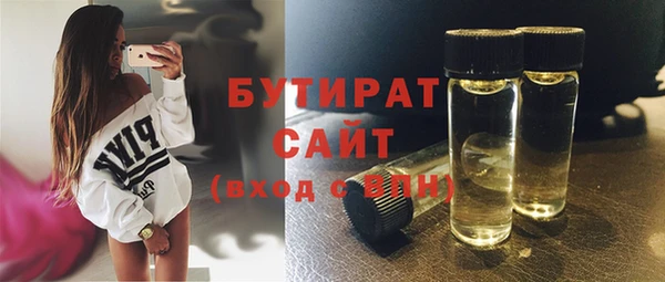 MDMA Premium VHQ Новодвинск