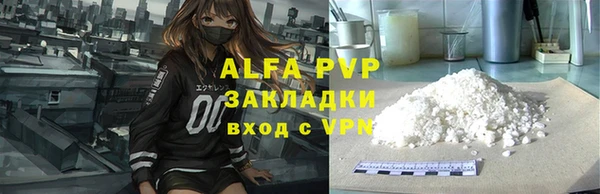 спиды Аркадак