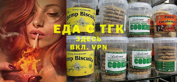 спиды Аркадак