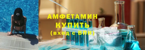 прущие грибы Армянск
