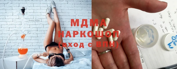ГАЛЛЮЦИНОГЕННЫЕ ГРИБЫ Новозыбков