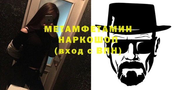кокаин перу Арсеньев