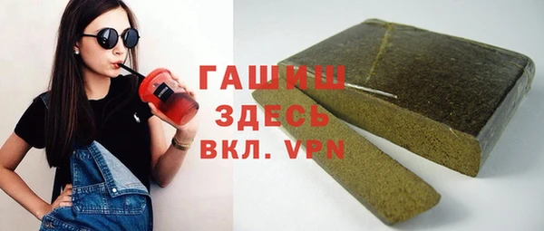 спиды Аркадак
