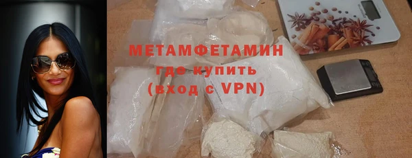 кокаин перу Арсеньев