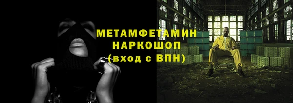 кокаин перу Арсеньев