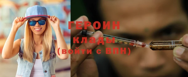 кокаин перу Арсеньев