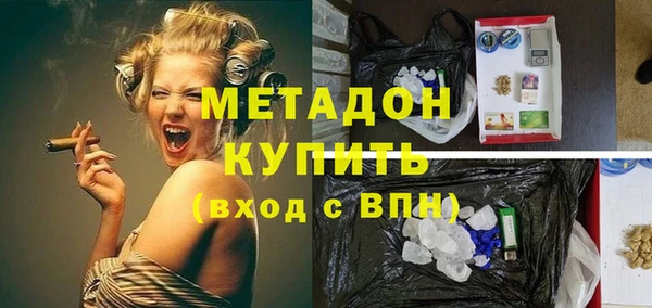 наркотики Новокубанск