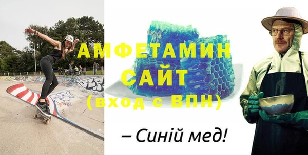 MDMA Premium VHQ Новодвинск