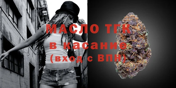 прущие грибы Армянск