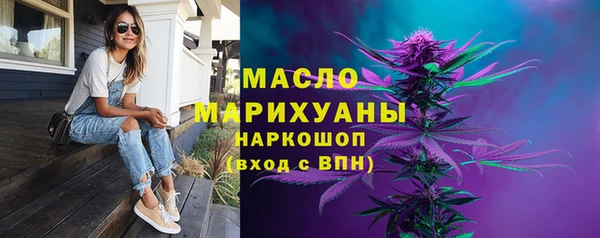 прущие грибы Армянск