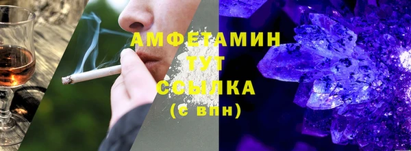 спиды Аркадак