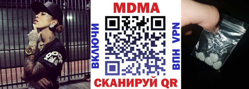 MDMA crystal  Сысерть 