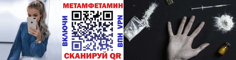 цена   Сысерть  ОМГ ОМГ вход  МЕТАМФЕТАМИН пудра 