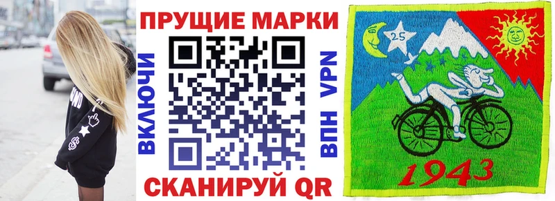 Марки 25I-NBOMe 1,5мг  blacksprut вход  Сысерть  где купить  
